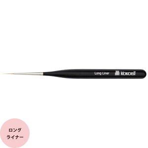 KOKOIST �R�R�C�X�g �����O���C�i�[�u���V�i���[���� �Ή��j �l�C���A�[�g �l�C���u���V �M �� �l�C���X�g �W�F���l�C�� �v���p ��������