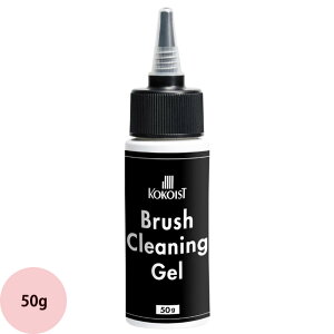 KOKOIST �R�R�C�X�g �u���V�N���[�j���O�W�F�� / 50g �l�C���A�[�g �l�C���u���V �M �� �l�C���X�g �W�F���l�C�� �v���p �������� �u���V�N���[�i�[