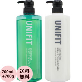 クラシエ サロンクリエーション ユニフィット リセットシャンプー&リペアコンディショナー セット 700mL+700g 頭皮 すっきり 皮脂 ニオイ クレンジング 爽快 ベタつき ダメージ補修 サロン専売品 美容室 美容師 人気 送料無料