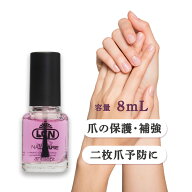 [ キューティクルオイル ] LCN エルシーエヌ アンティセプト 8mL ネイルオイル ネイルケア 爪 ハンドケア…