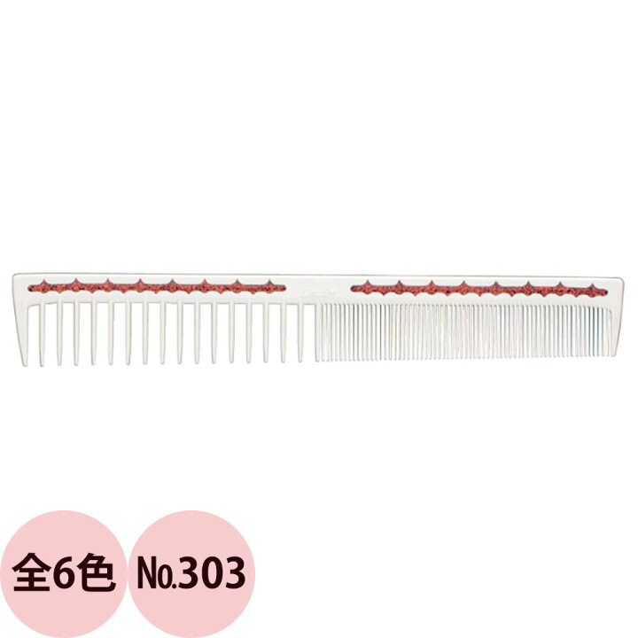 楽天市場】リーダー ウルテム プラス 303 カットコーム 引分中荒 プロ 
