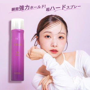 x gG Xv[10 / 170g [ X^CO Xv[ X[p[n[h ] LebelCosmetics Trie Spray n[hXv[ O