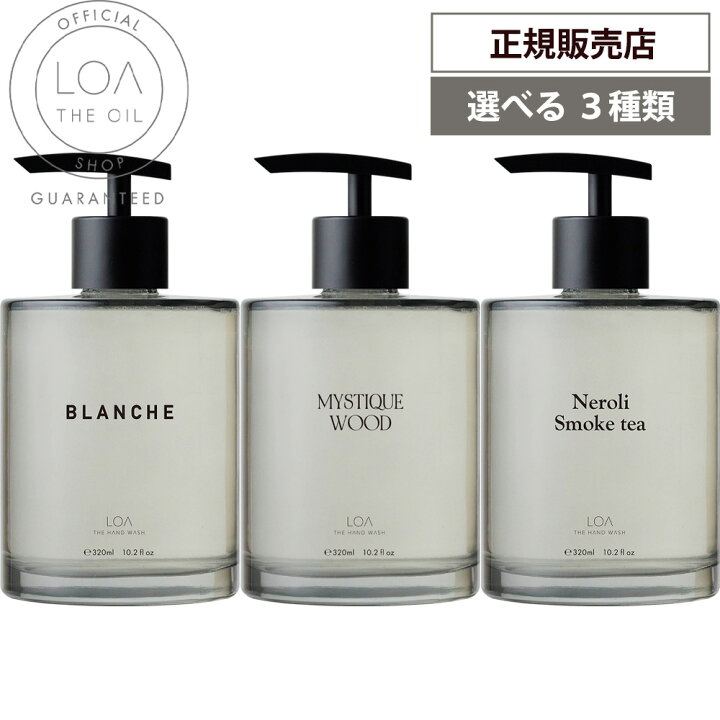 楽天市場】ロア ザ ハンドウォッシュ 320mL ブランシュ ミスティック 
