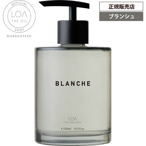 ���A �U �n���h�E�H�b�V�� 320mL �u�����V�� �~�X�e�B�b�N�E�b�h �l�����X���[�N�e�B�[ [ �n���h�\�[�v �n���h�P�A �t���O�����X �T�����ꔄ�i �l�C �������� �v���[���g �M�t�g ] LOA THE OIL