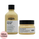 ロレアル プロフェッショナル セリエ エクスパート アブソルートR. ゴールド シャンプー＆マスク セット 300mL+250g 美容室専売 カラーケア カラーシャンプー ヘアケア 人気 LOREAL 美容室専売 カラーケア カラーシャンプー ヘアケア 人気 LOREAL ev_pt