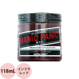 マニックパニック ヘアカラークリーム インフラレッド 118mL [ マニパニ 毛染め 髪染め 発色 艶色 カラー剤 コスプレ ハロウィン ビジュアル系 カラートリートメント 人気 おすすめ ] MANIC PANIC