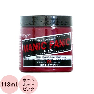ヘアカラー マニパニの人気商品 通販 価格比較 価格 Com