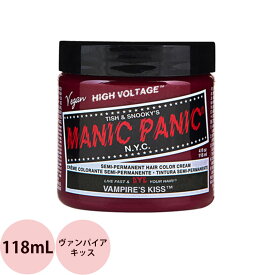 マニックパニック ヘアカラークリーム ヴァンパイアキッス 118mL [ マニパニ 毛染め 髪染め 発色 艶色 カラー剤 コスプレ ハロウィン ビジュアル系 カラートリートメント 人気 おすすめ ] MANIC PANIC