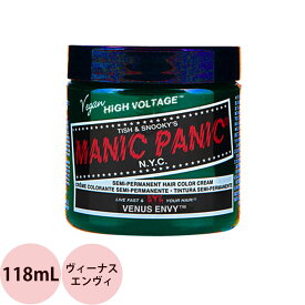 マニックパニック ヘアカラークリーム ヴィーナスエンヴィ 118mL [ マニパニ 毛染め 髪染め 発色 艶色 カラー剤 コスプレ ハロウィン ビジュアル系 カラートリートメント 人気 おすすめ ] MANIC PANIC