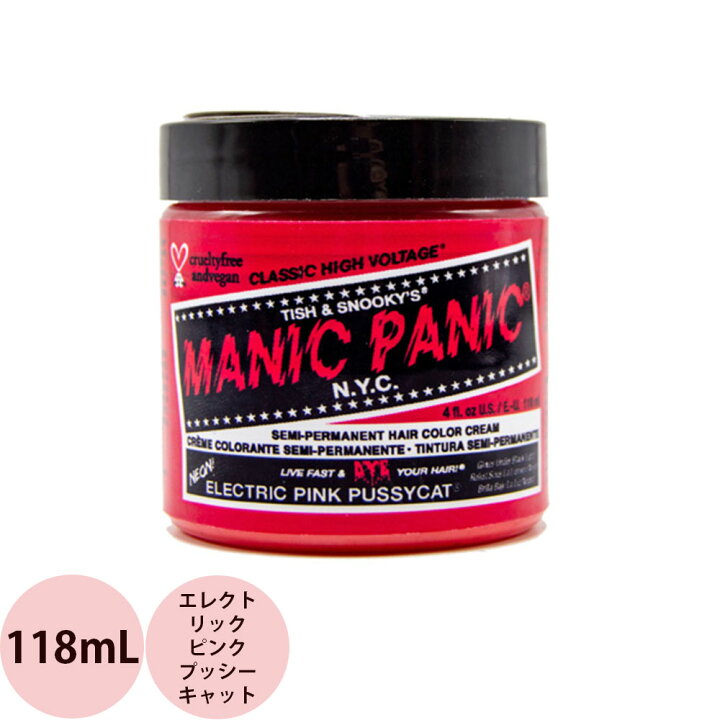 楽天市場 マニックパニック ヘアカラークリーム エレクトリックピンクプッシーキャット 118ml Manic Panic マニパニ 毛染め 髪染め 発色 艶色 カラー剤 コスプレ ビジュアル系 カラートリートメント 人気 おすすめ プロ用ヘア コスメshopネッツビー