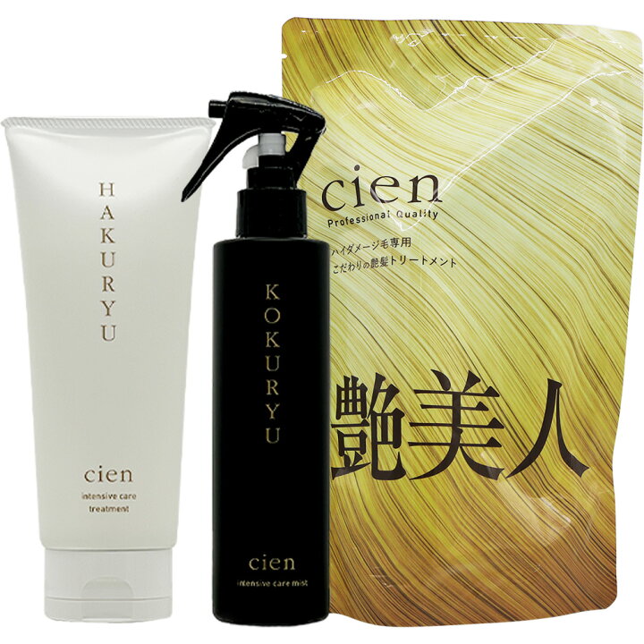 楽天市場】[ 2点セット ]マニスコスメティックス cien シエン 