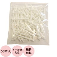 鼻毛 ワックス スティック 50本入り [ ノーズ ワックス 鼻毛脱毛 除毛 ブラジリアン ワックス 鼻 スティ…