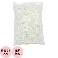 鼻毛 ワックス スティック 約250本入り [ ノーズ ワックス 鼻毛脱毛 除毛 ブラジリアン ワックス 鼻 ステ…