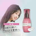 ミルボン ディーセス エルジューダ エマルジョン / 120g 【 洗い流さないトリートメント ミルクタイプ しっとり 】 送料無料