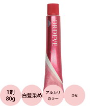 楽天市場】オルディーブ クリスタルの通販 