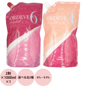 ミルボン オルディーブ クリスタル オキシダン 第2剤 / 1000mL 美容室 サロン業務用 オキシ 過酸化水素水 ヘアカラー 白髪染め グレイカラー