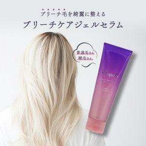 ~{ GW[_ u[`PA WFZ 120g [ 􂢗Ȃg[gg u[` nCg[ AEgoX Tꔄi et  lC ] milbon