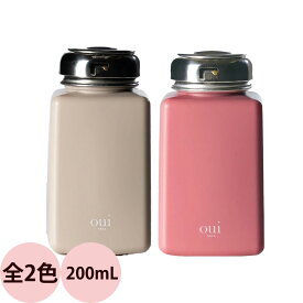 ウィネイルズ oui nails ポンプディスペンサー 200mL（全2色）