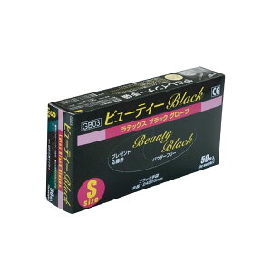 ebNX ubN O[u OTvC r[eB[ Black GB03 iSEMELj 50 S wAJ[ wAJbg U e vp Ɩp