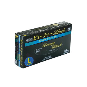 ebNX ubN O[u OTvC r[eB[ Black GB03 iSEMELj 50 S wAJ[ wAJbg U e vp Ɩp