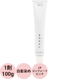 モルトベーネ 白髪染めの人気商品 通販 価格比較 価格 Com