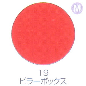 oCIXJv`AWF J[WF }bg s[{bNX 19