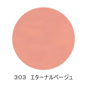 ���A�N�`���[�� ���A�W�F�� �J���[�W�F�� 303 �G�^�[�i���x�[�W�� / 5g