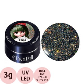 楽天市場 アリス コスメの通販