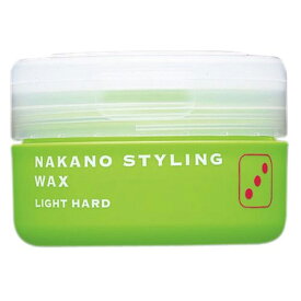 ナカノ スタイリング ワックス 3 (ライトハード)/90g【Nakano】 【 スタイリング ワックス ハード 】