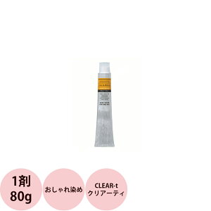 iJm LfR ieB^[^Cvj CLEAR-t NA[eB 1 / 80g y wAJ[ mAJ  z