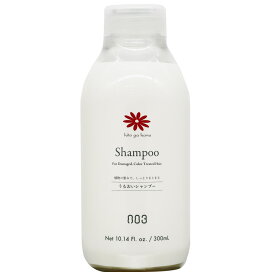 [ ポンプ別売り ] ナンバースリー 人が花 シャンプー 300mL [ しっとり まとまり うるおい ダメージケア ヘアケア 髪 ヒトガハナ サロン専売品 美容師 美容室 ] NumberThree no3