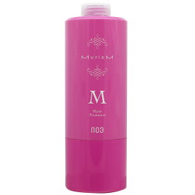 [ポンプ別売り]ナンバースリー ミュリアム トリートメント M 620g [ 美容室専売 ヘアケア 髪 しっとり ストレート ロングヘア まとまり 美容師 おすすめ 人気 ] NumberThree no3