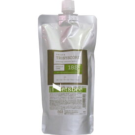 ナンバースリー トリシスコア 18S 500g 詰め替え リフィル レフィル [ 業務用 サロントリートメント 軟毛用 18-MEA+フラーレン さらさら 美容師 プロ用 ] NumberThree no3