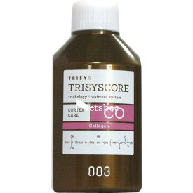 [ ノズル別売り ] ナンバースリー トリシスコア CO 150mL [ 業務用 サロントリートメント コラーゲン PPT やわらかさ 美容師 プロ用 ] NumberThree no3