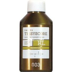 [ ノズル別売り ] ナンバースリー トリシスコア KL 150mL [ 業務用 サロントリートメント 低分子ケラチン PPT 弾力 美容師 プロ用 ] NumberThree no3