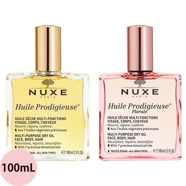 楽天市場】ニュクス プロディジュー オイル フローラルオイル 100mL 