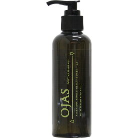 [ マッサージオイル ポンプボトル ヴァータ用 ] Ojas オージャス ボディ マッサージ オイル リラックスヴァータ ＜VATA＞ 200mL ヘッドスパ スキンケア 美肌 保湿 むくみ ボディオイル アーユルヴェーダ サロン 監修 敏感肌 乾燥肌 脂性肌