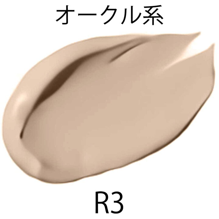 楽天市場】オリリー エクステイジ モイストベールファンデーション 20g 