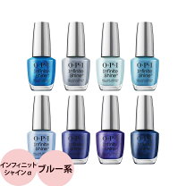 楽天市場】opi ネイルラッカー ブルーの通販 