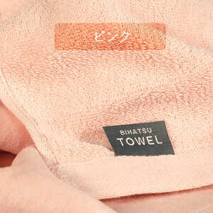 wAhC^I ^I  Z  wAhC ̖ ^[o {   z^I wA^I wAPAp 1b^I 100 1 Y zbg} hotman BIHATSU TOWEL