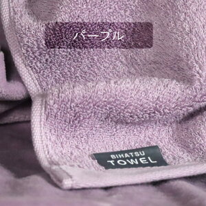 wAhC^I ^I  Z  wAhC ̖ ^[o {   z^I wA^I wAPAp 1b^I 100 1 Y zbg} hotman BIHATSU TOWEL