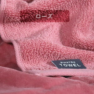 wAhC^I ^I  Z  wAhC ̖ ^[o {   z^I wA^I wAPAp 1b^I 100 1 Y zbg} hotman BIHATSU TOWEL