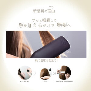 楽天市場 在庫限り アン クレア ミスト ヘアトリートメント 500mlリフィル プロ用ヘア コスメshopネッツビー