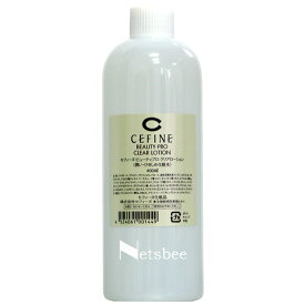 楽天市場 セフィーヌ 化粧水 業務用の通販