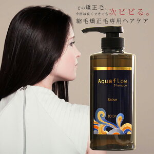 縮毛矯正 シャンプー シャンプーの人気商品 通販 価格比較 価格 Com