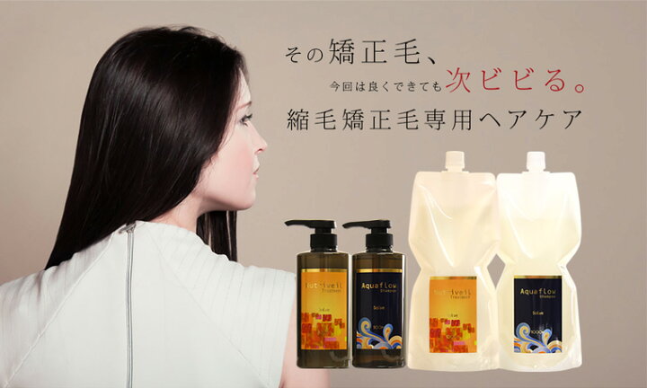 楽天市場】[ 300mL 縮毛矯正用 ダメージヘア用 ] ソルブ シャンプー 
