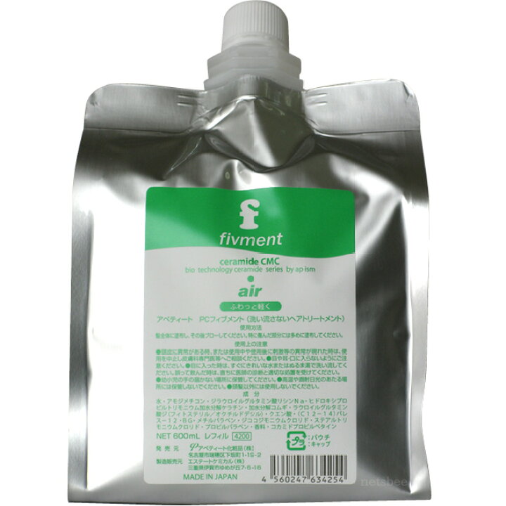 アリミノ コラボ メニーナ 200mL 【本日特価】 アリミノ コラボ メニーナ 200mL 【本日特価】