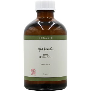 スパヒノキ オーガニック セサミオイル / 250mL