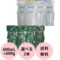 [ 美容室専売 詰め替え用 2点セット ] パシフィックプロダクツ アブリーゼ ナチュラルオーガニック シャ…
