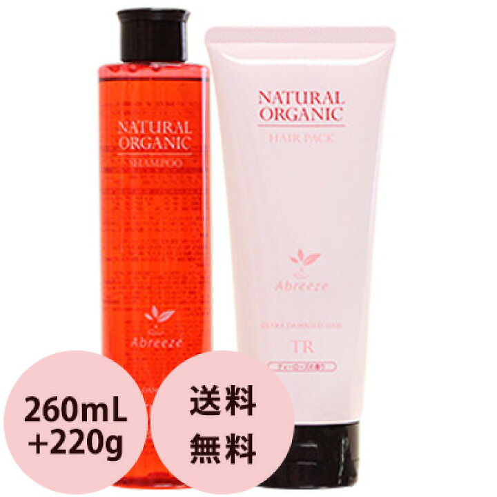 楽天市場】[ 美容室専売 2点セット ] パシフィックプロダクツ 